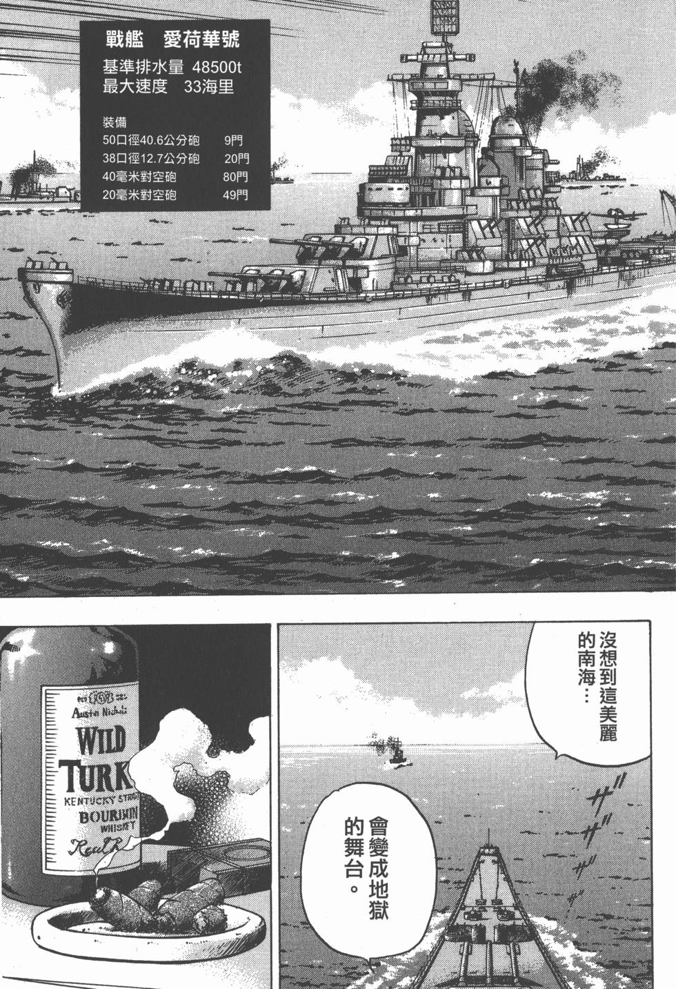 第111页