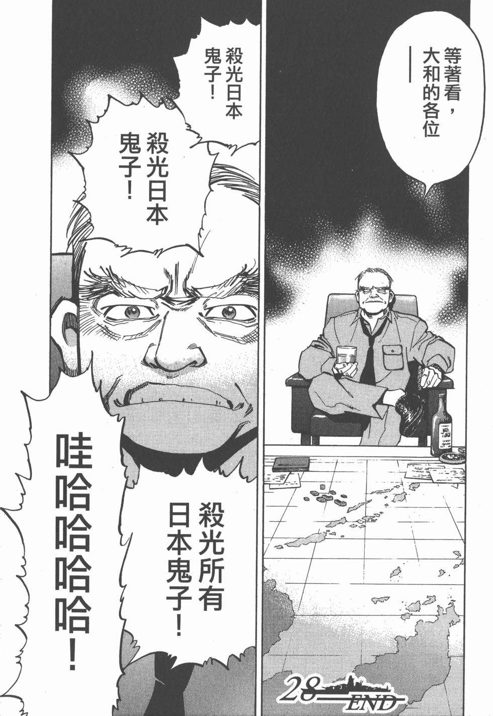 第112页
