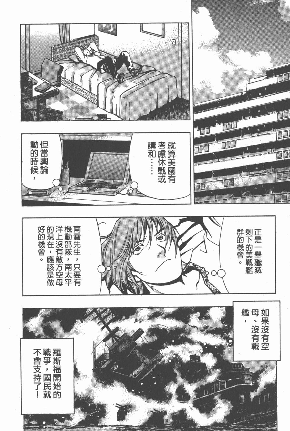 第116页
