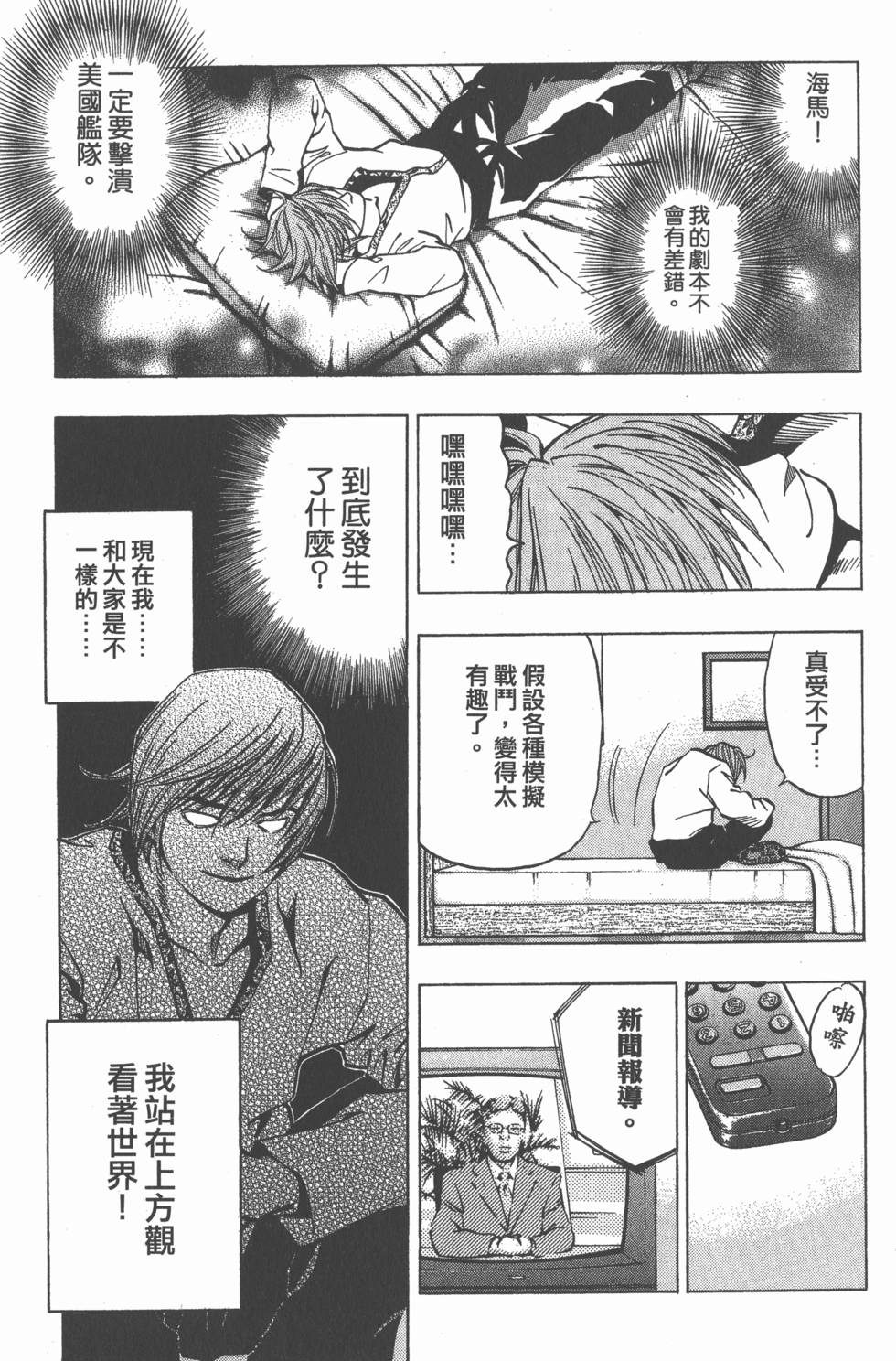 第117页