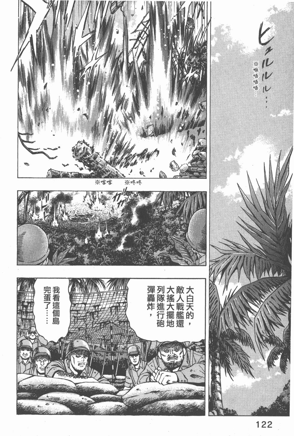 第120页