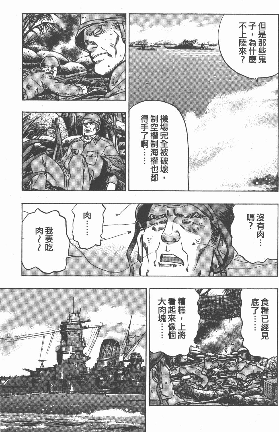 第121页