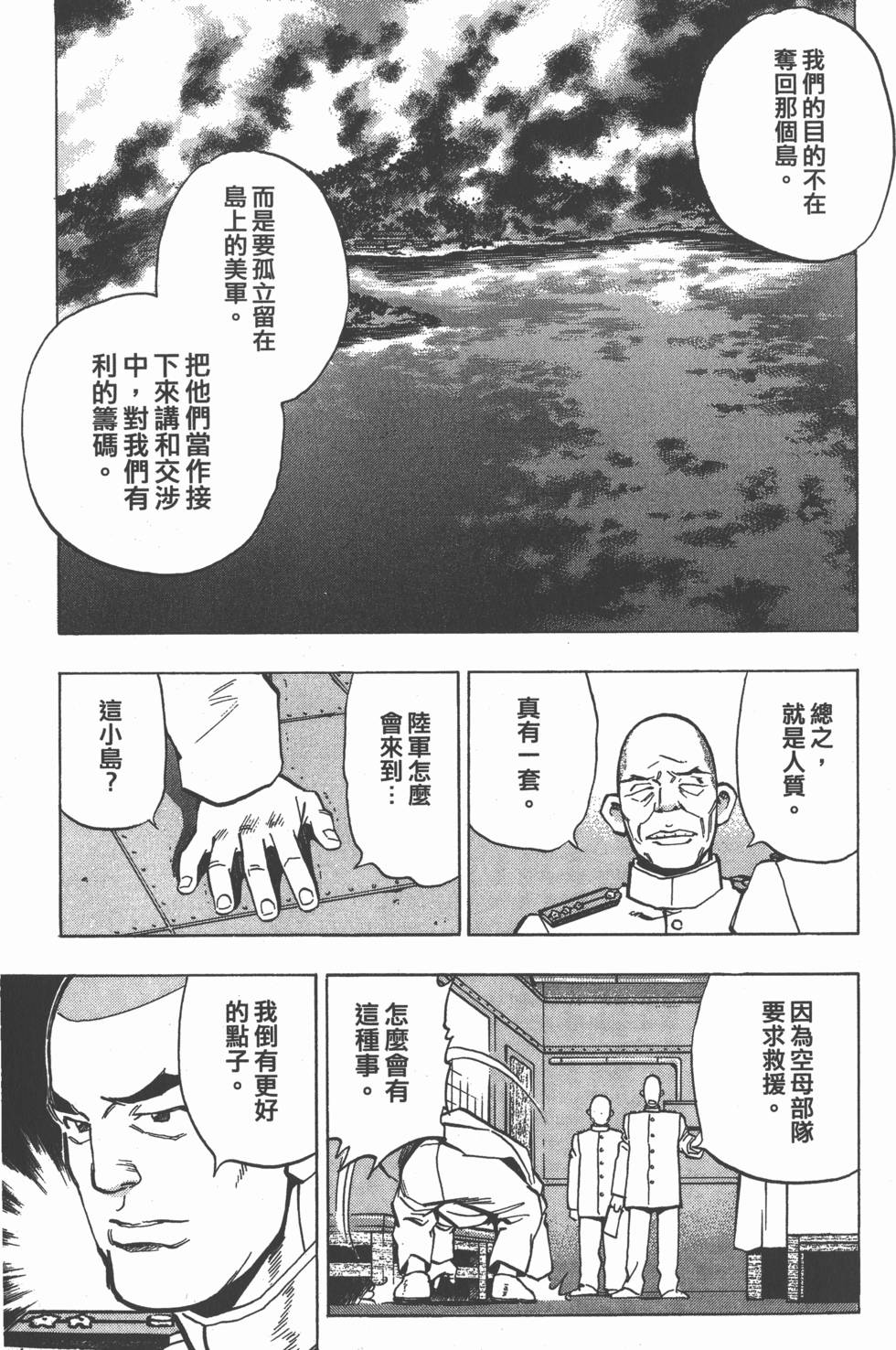 第123页