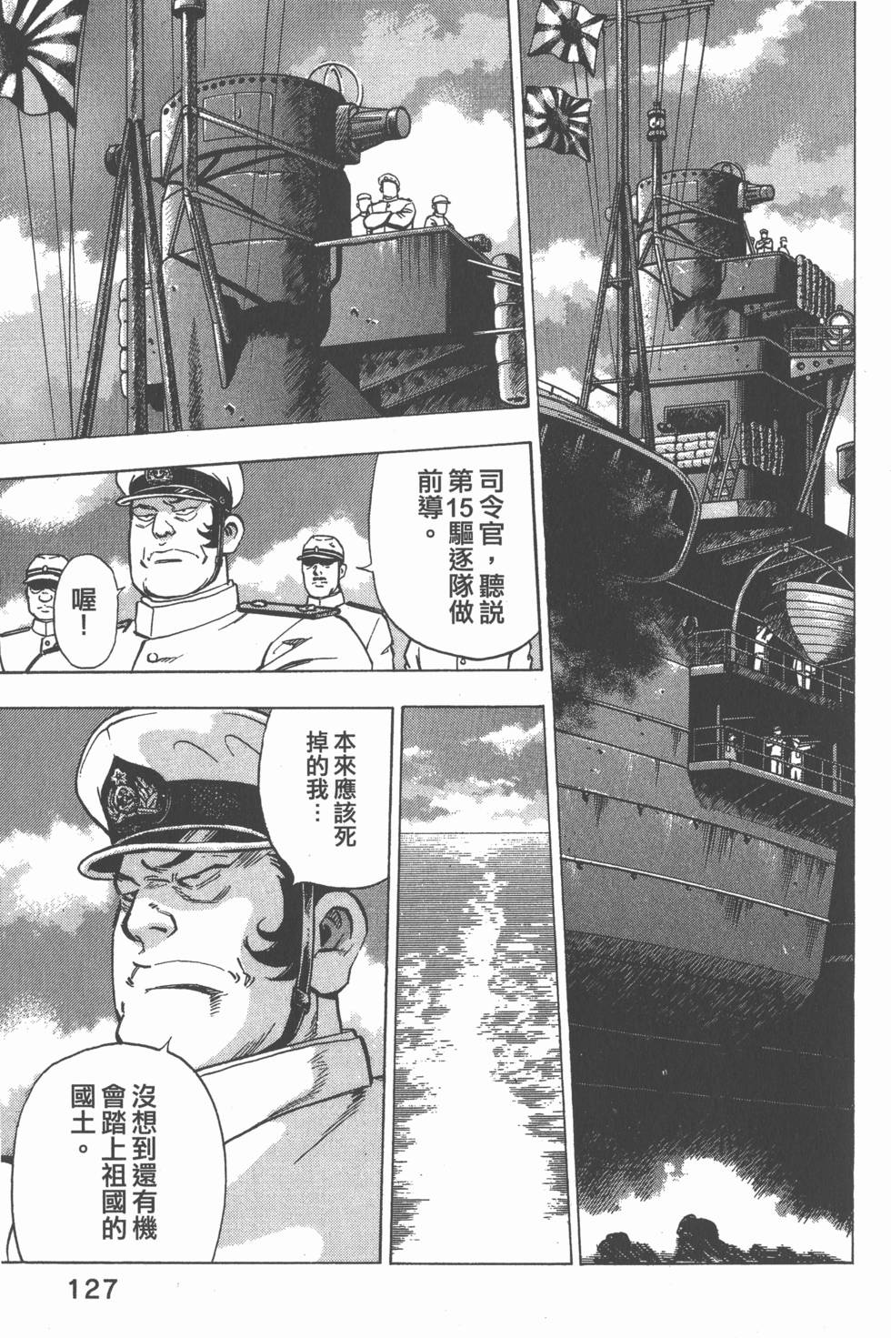 第125页