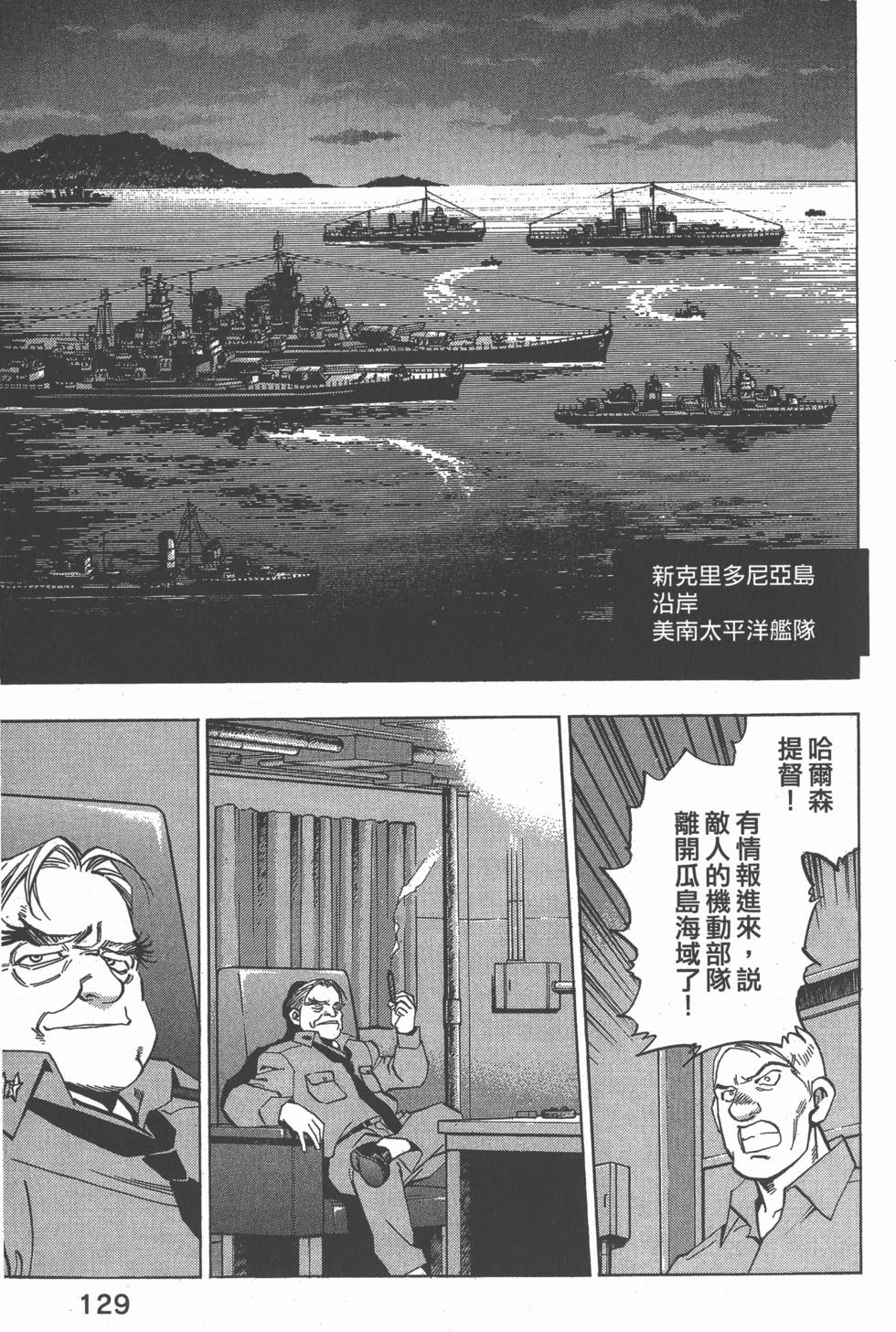 第127页