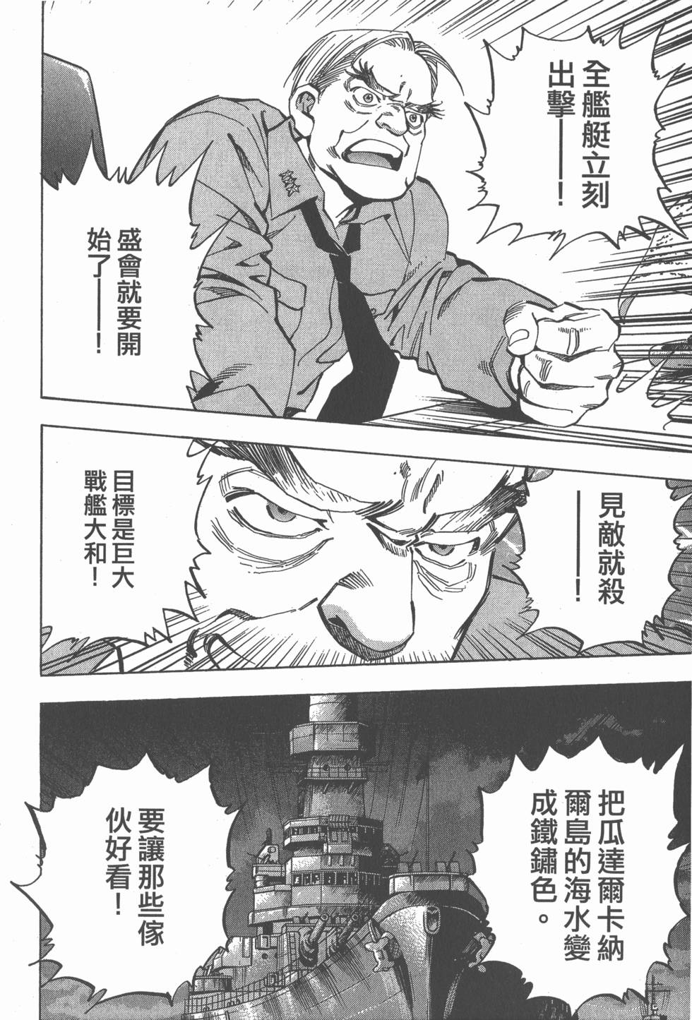 第128页