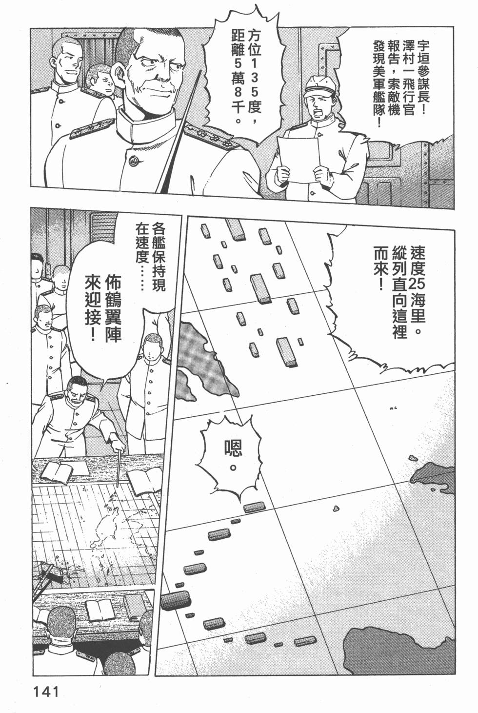 第139页