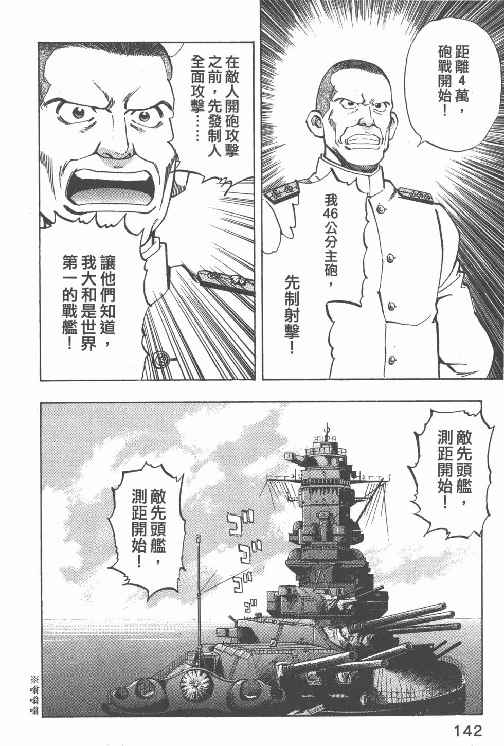 第140页