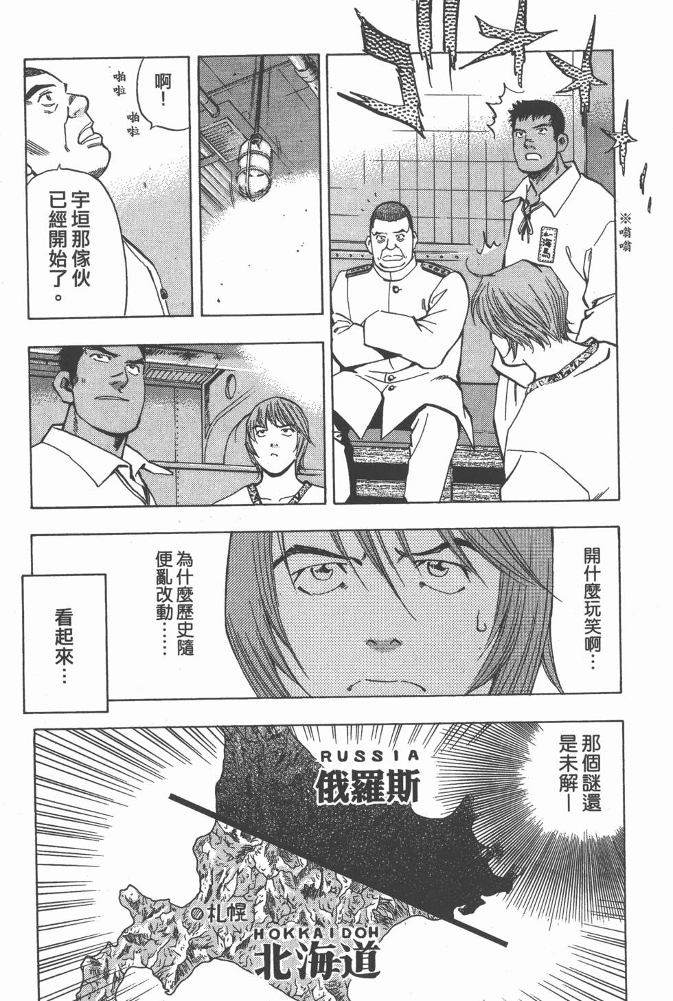 第143页