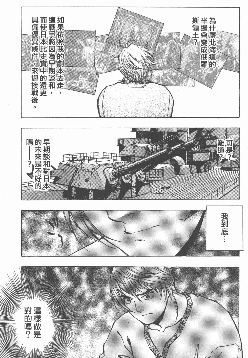 第144页