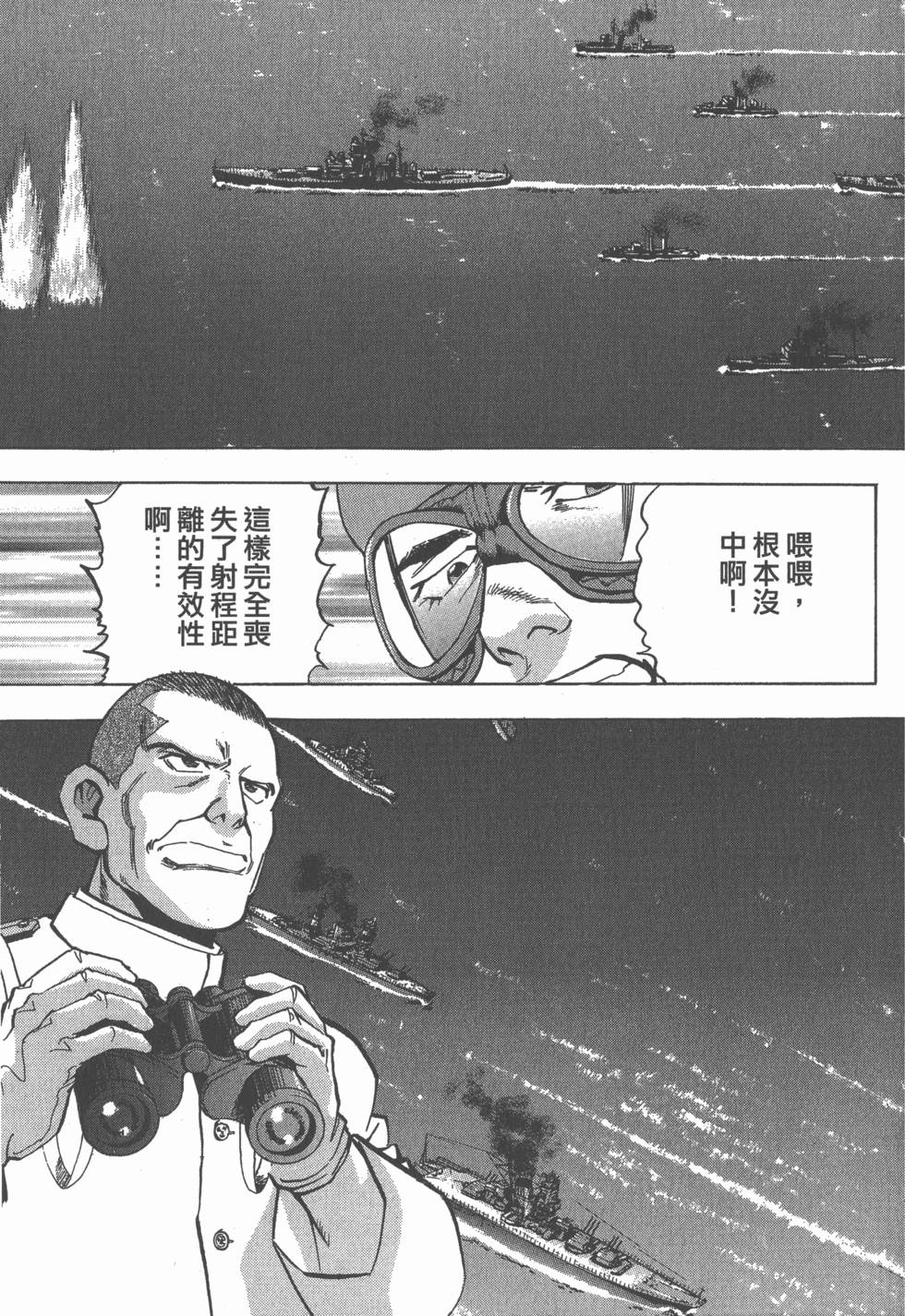 第149页