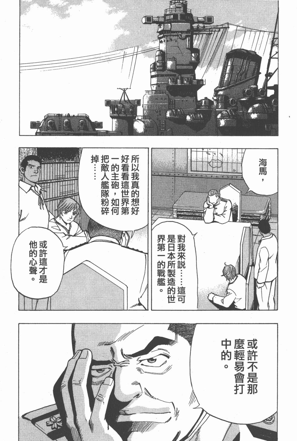 第151页