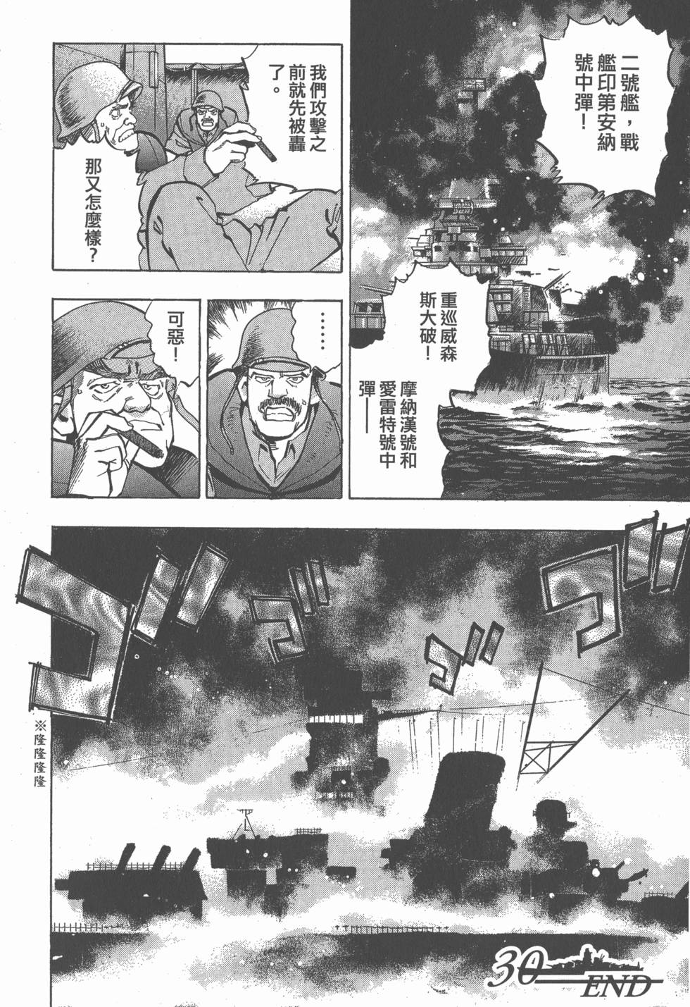 第160页