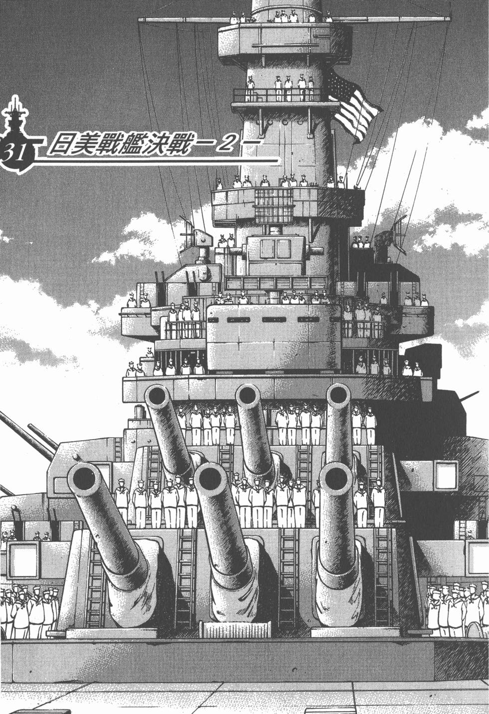 第161页