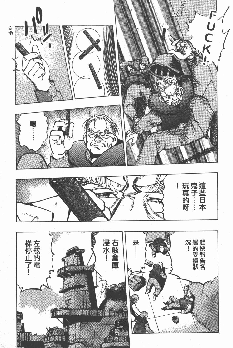 第163页