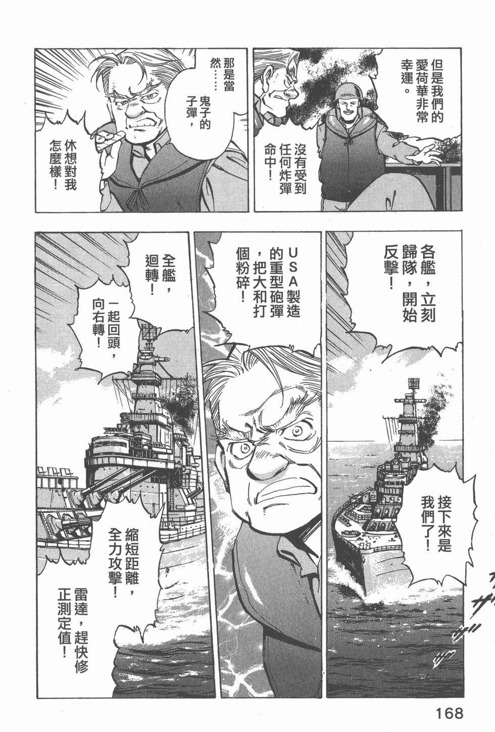 第166页