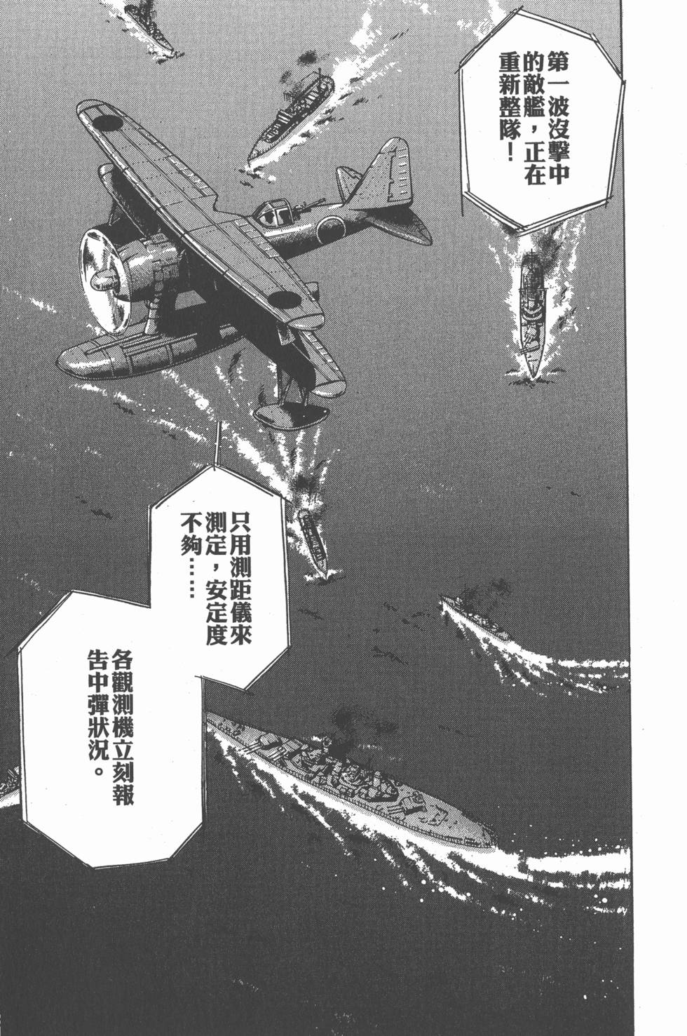 第167页