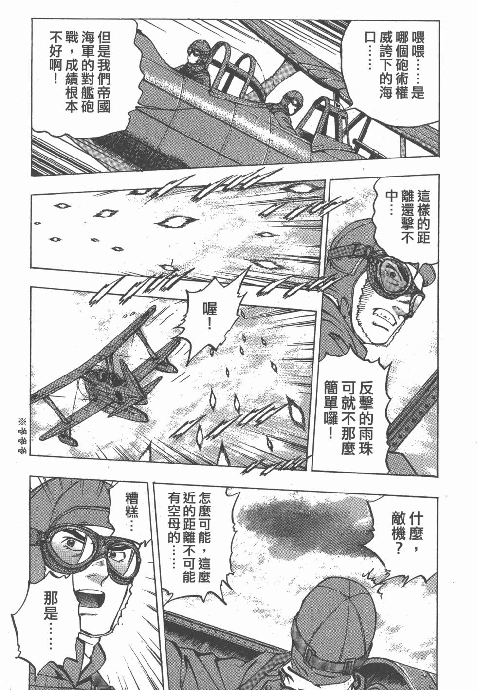 第168页