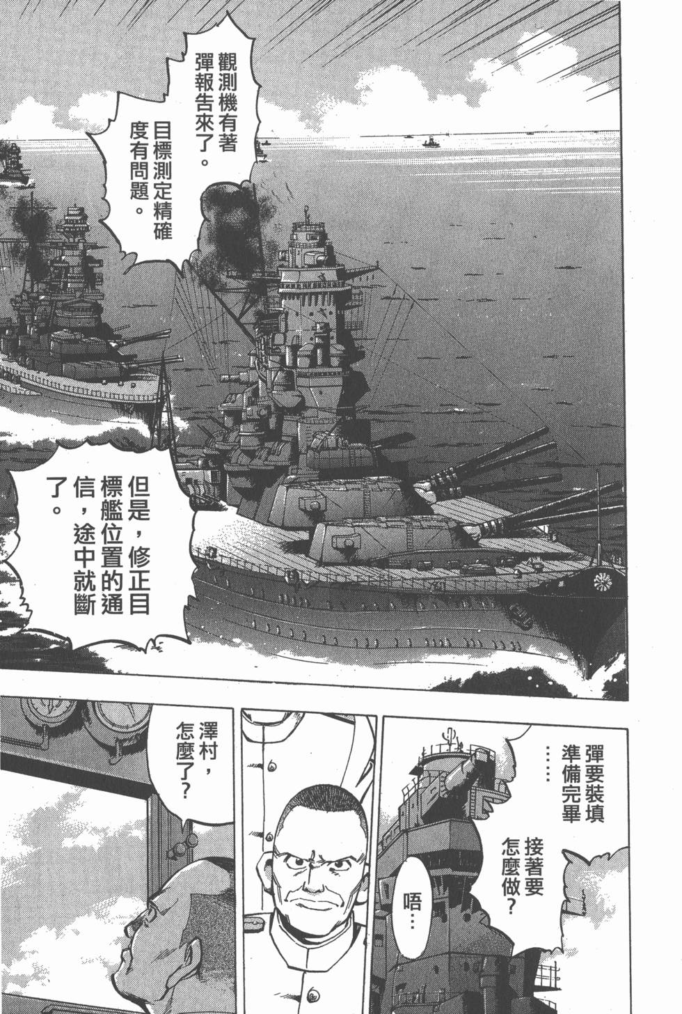 第169页