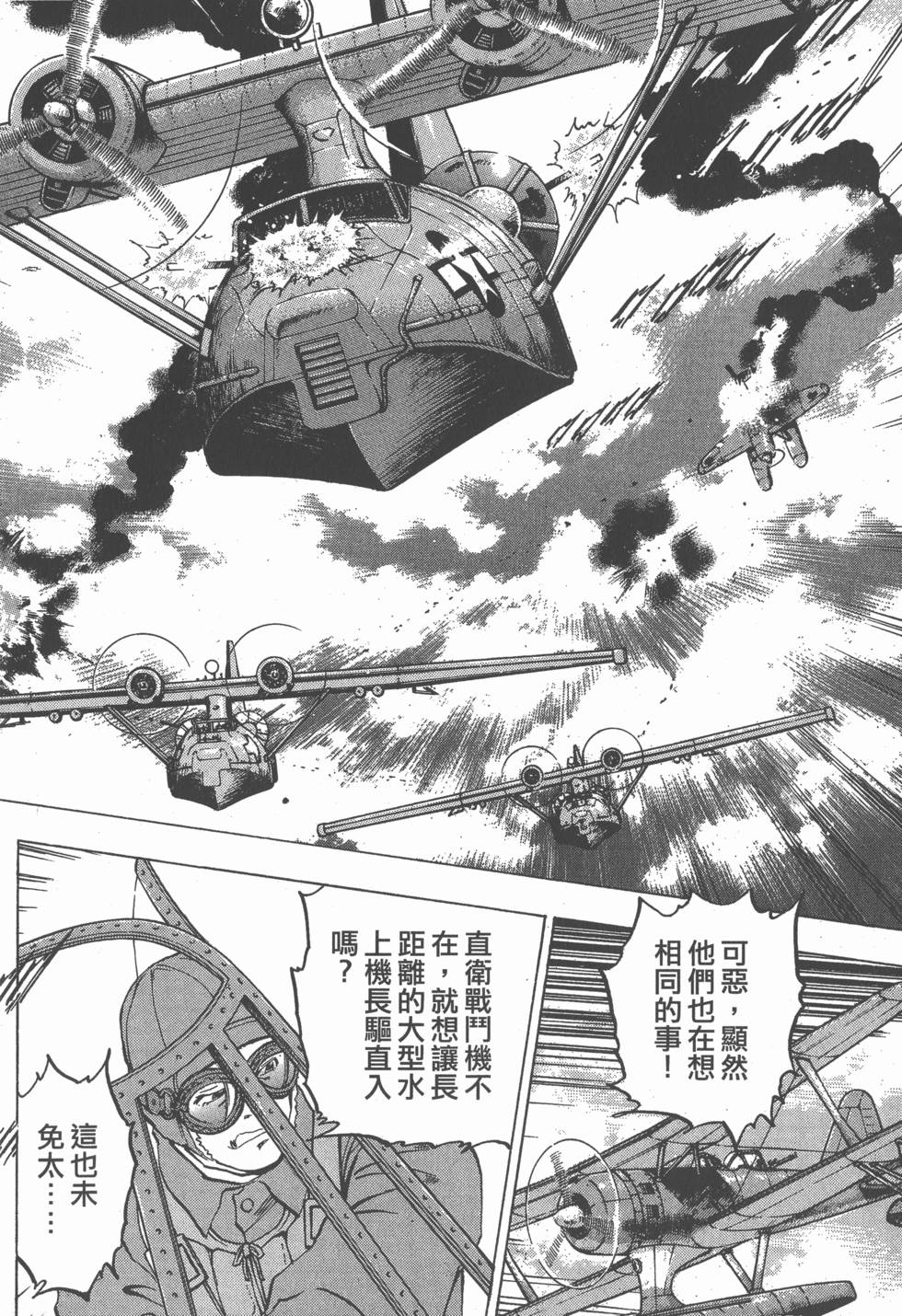 第170页