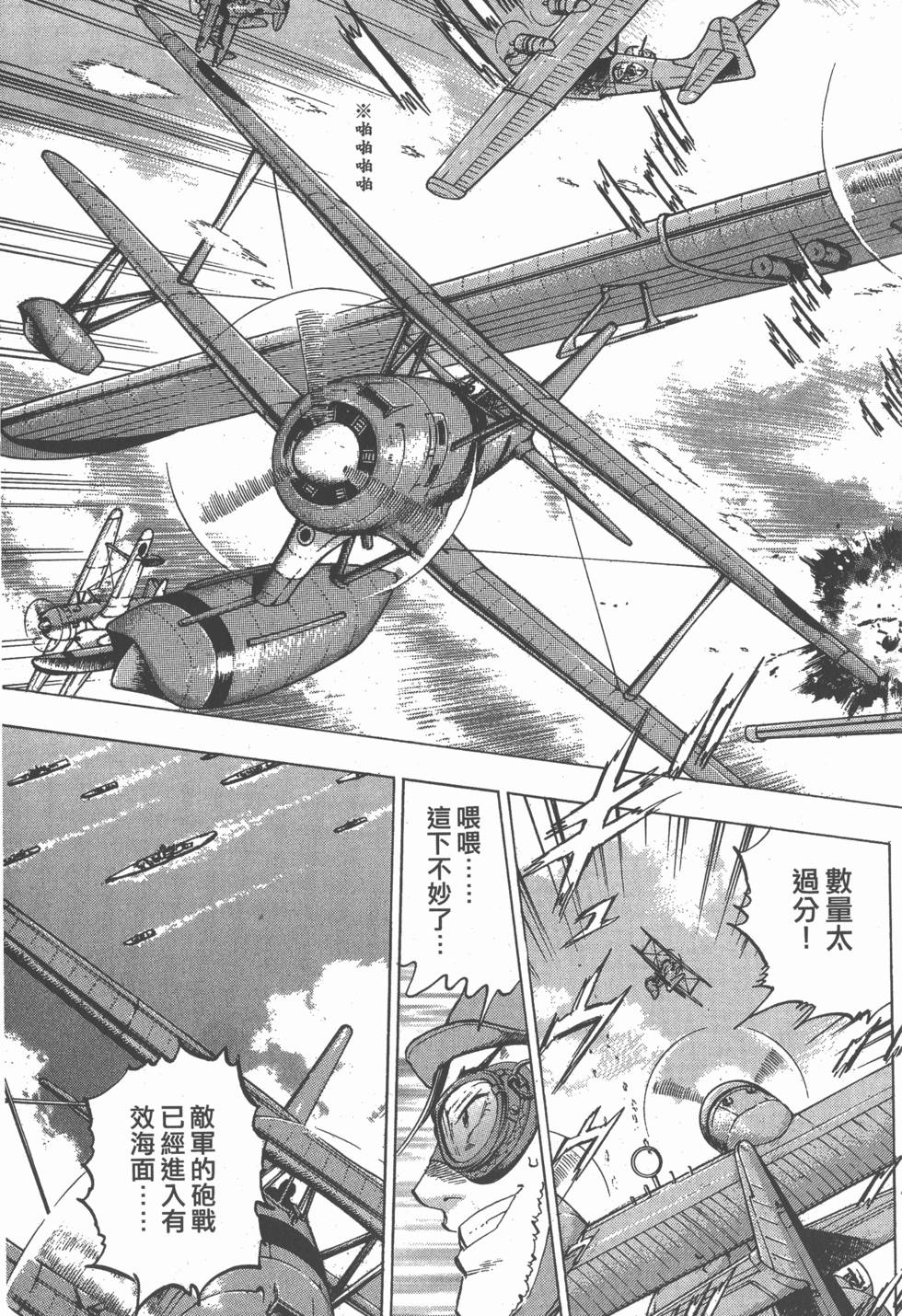 第171页