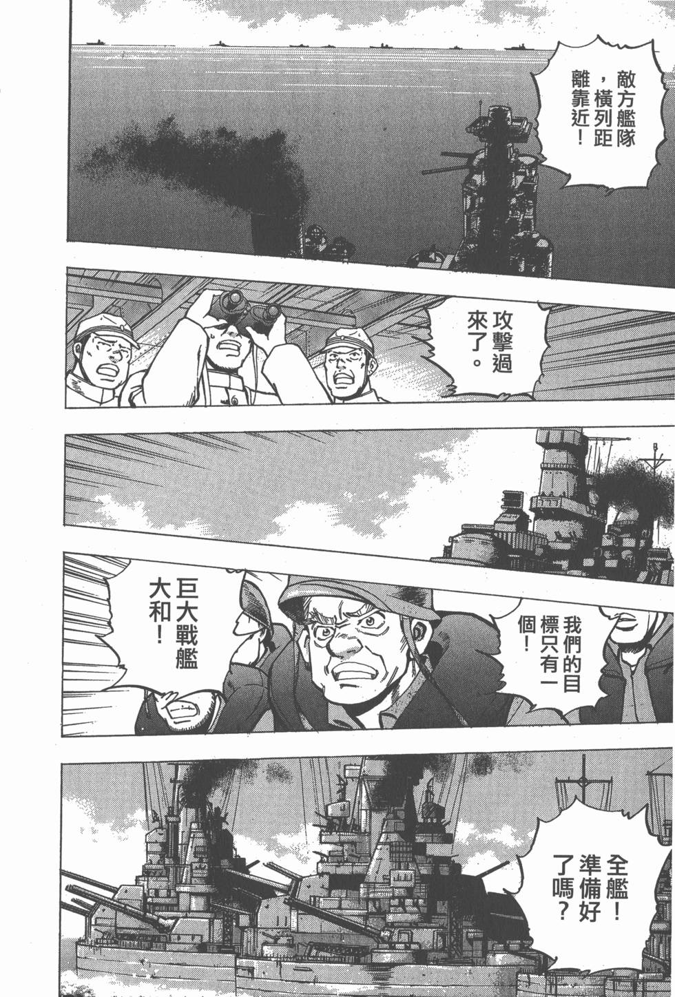 第172页