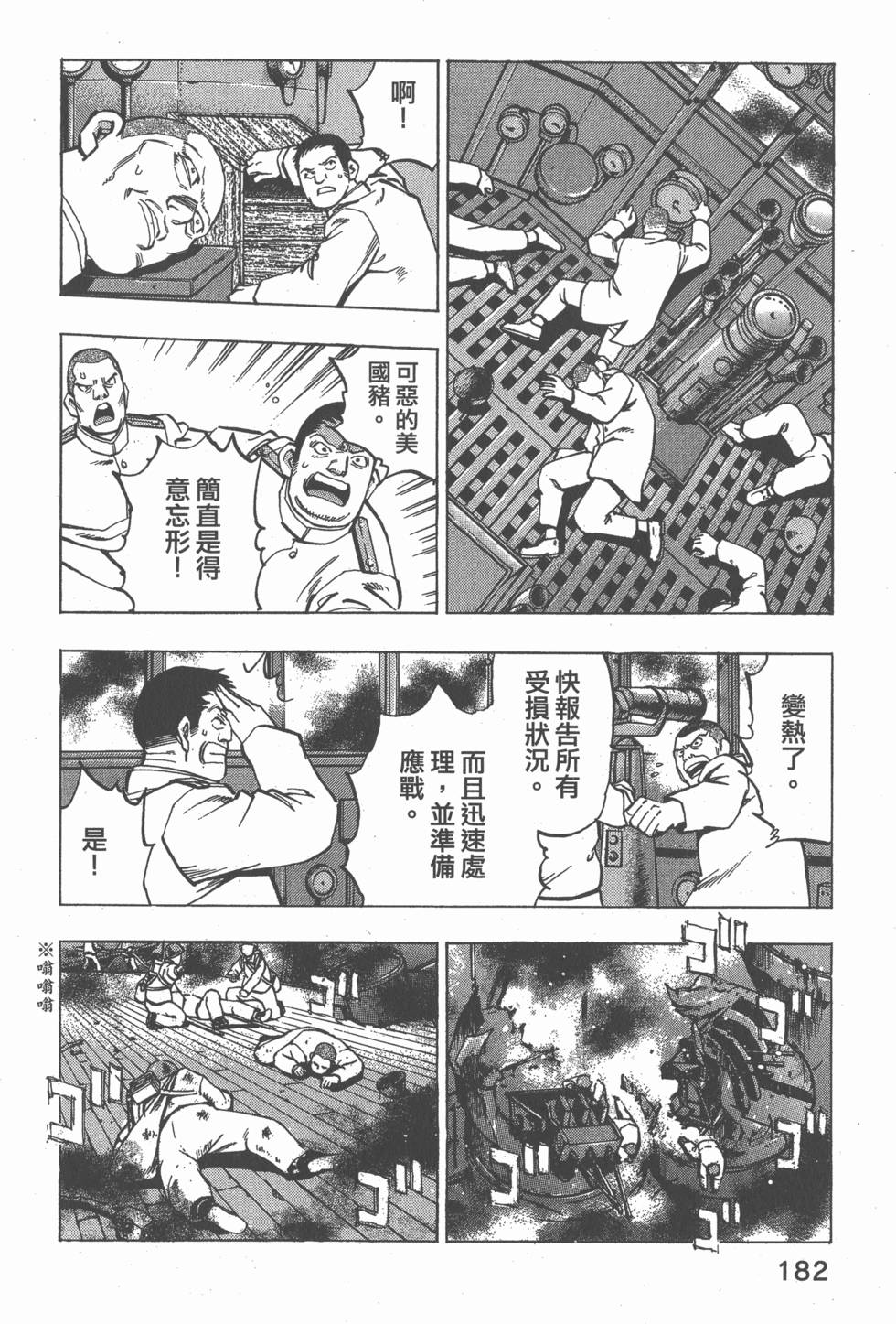 第180页