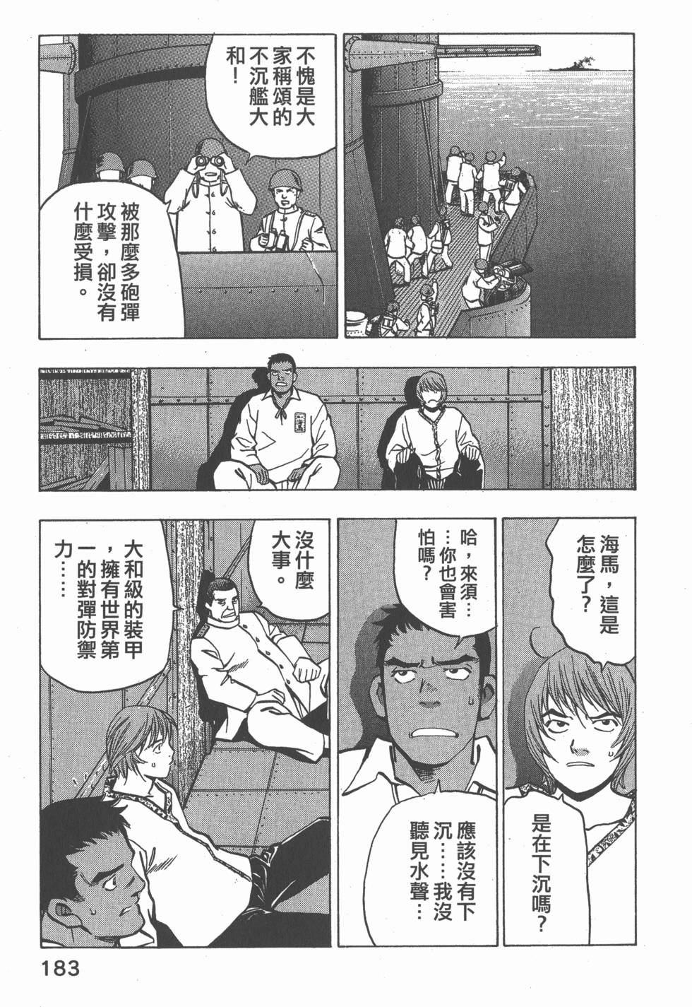 第181页