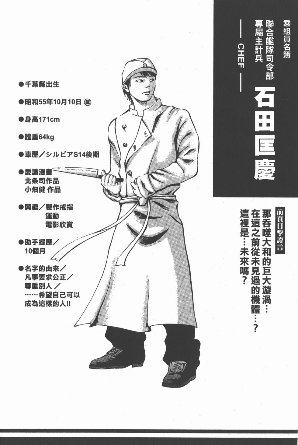 第186页