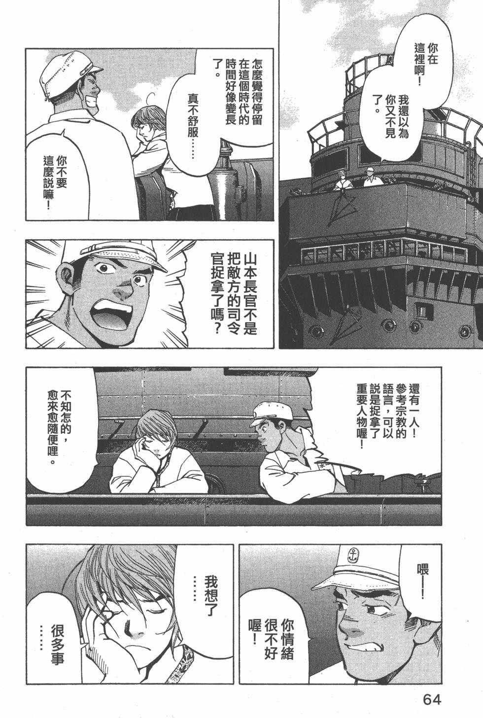 第62页
