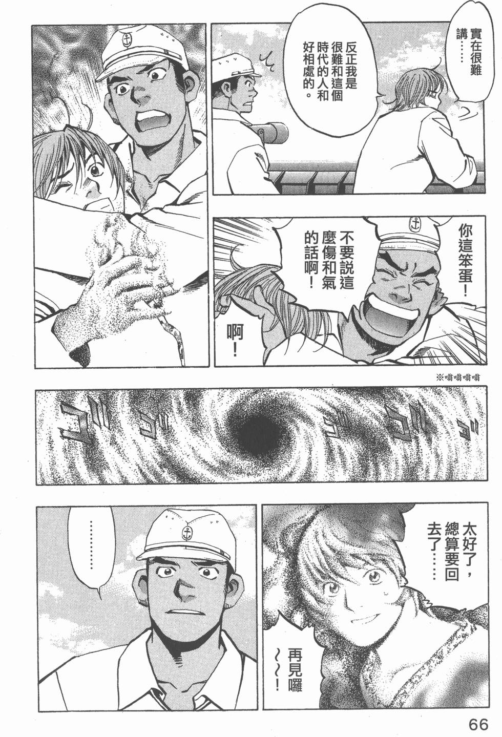 第64页