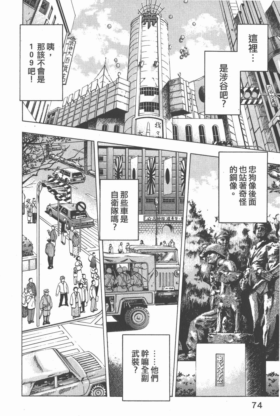 第72页