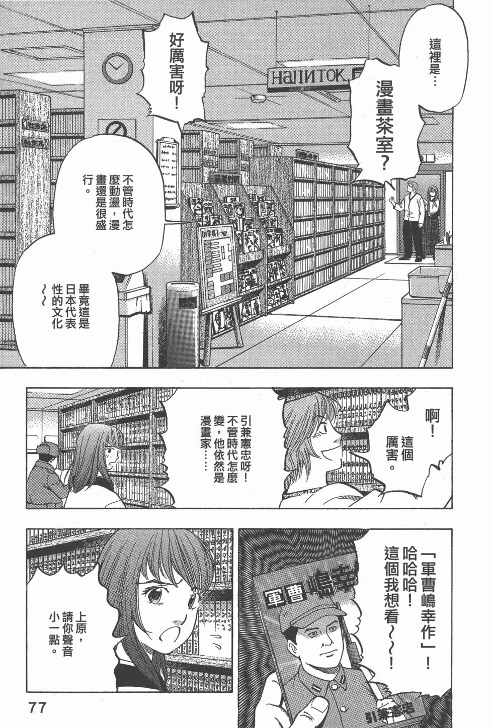 第75页