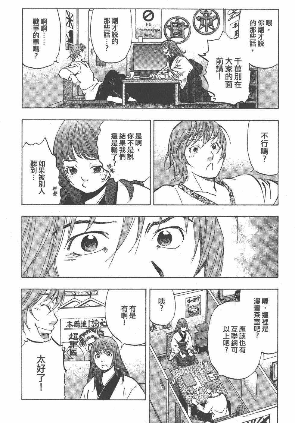 第76页