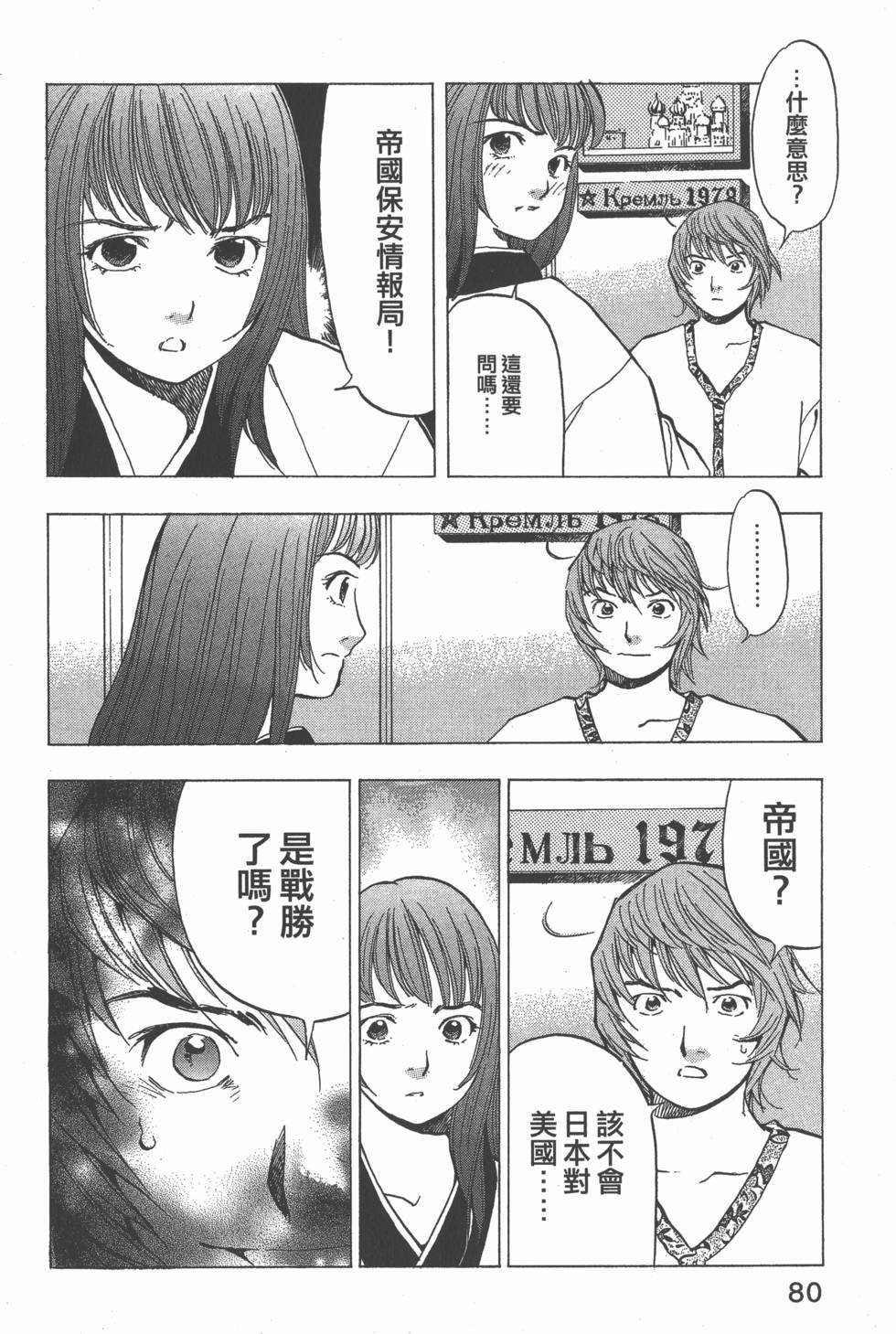 第78页