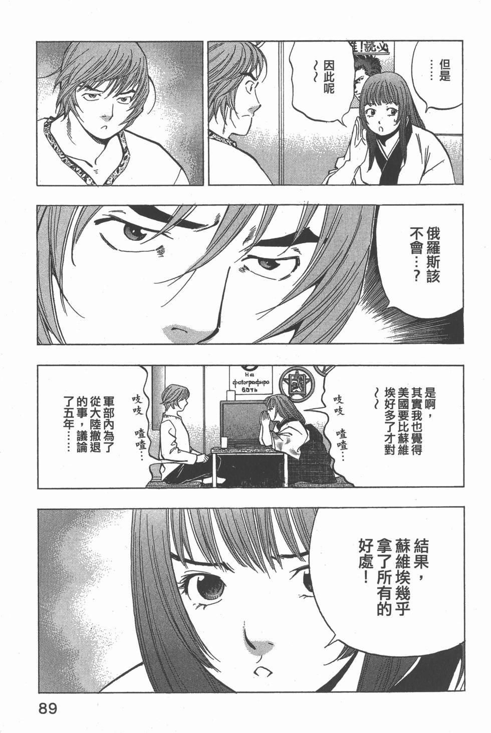 第87页