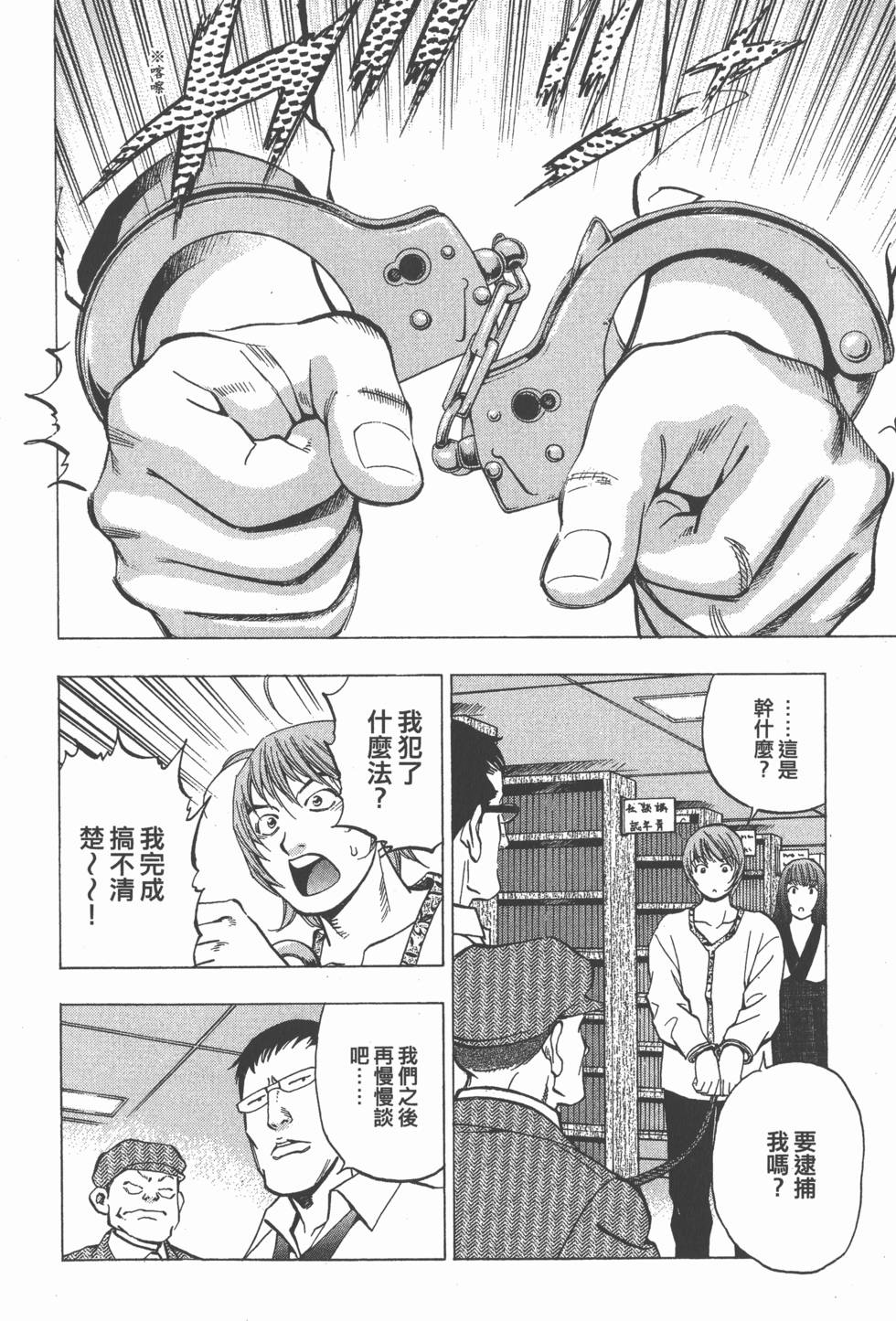 第92页
