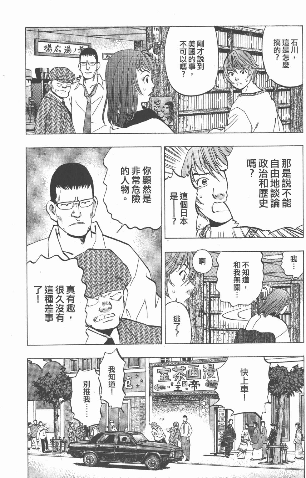 第93页