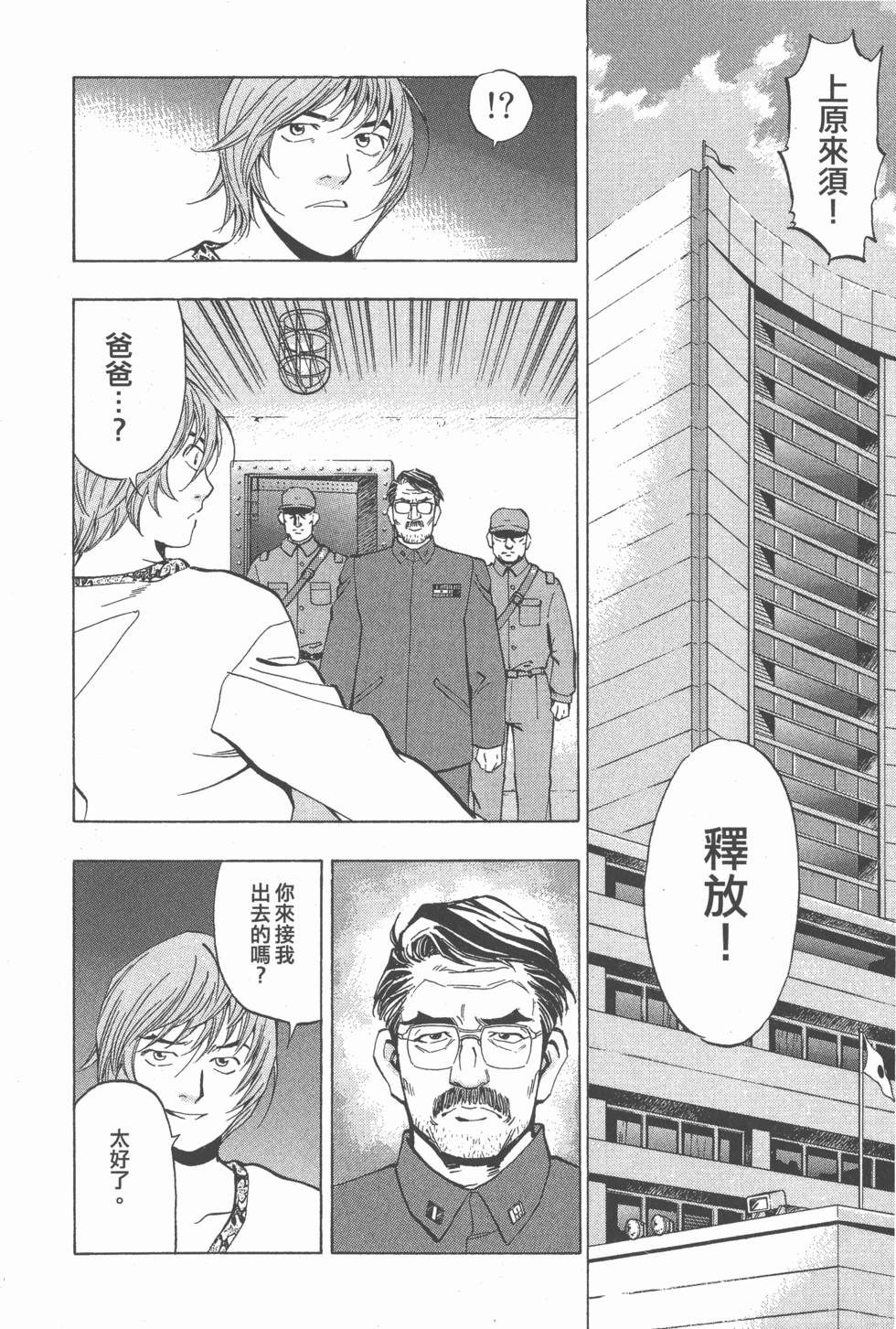 第106页