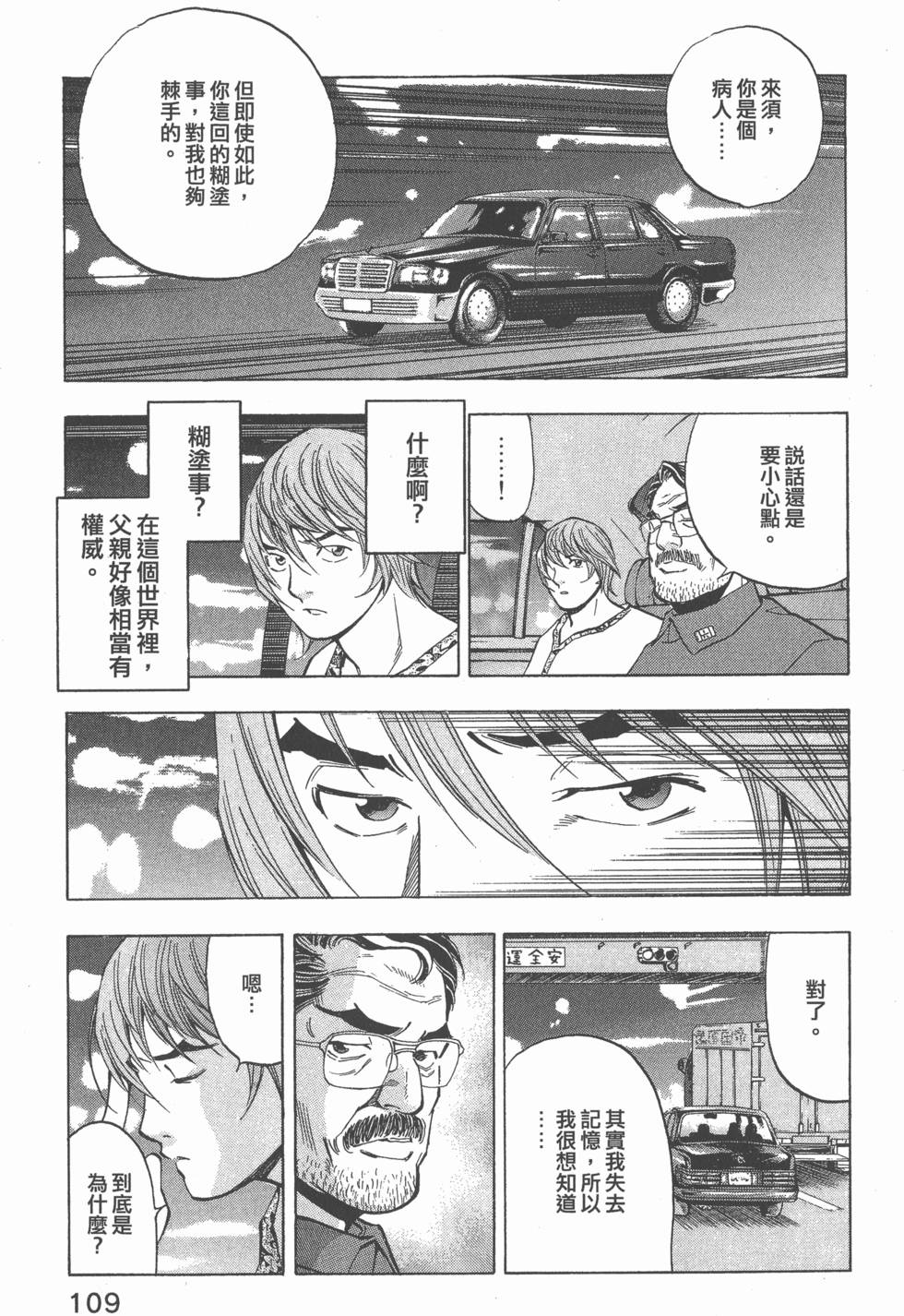 第107页