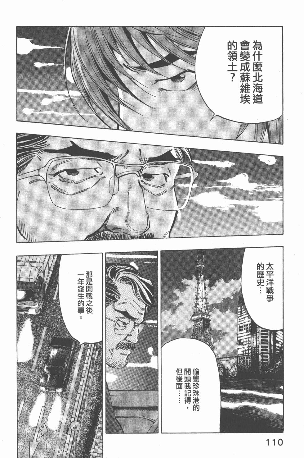 第108页