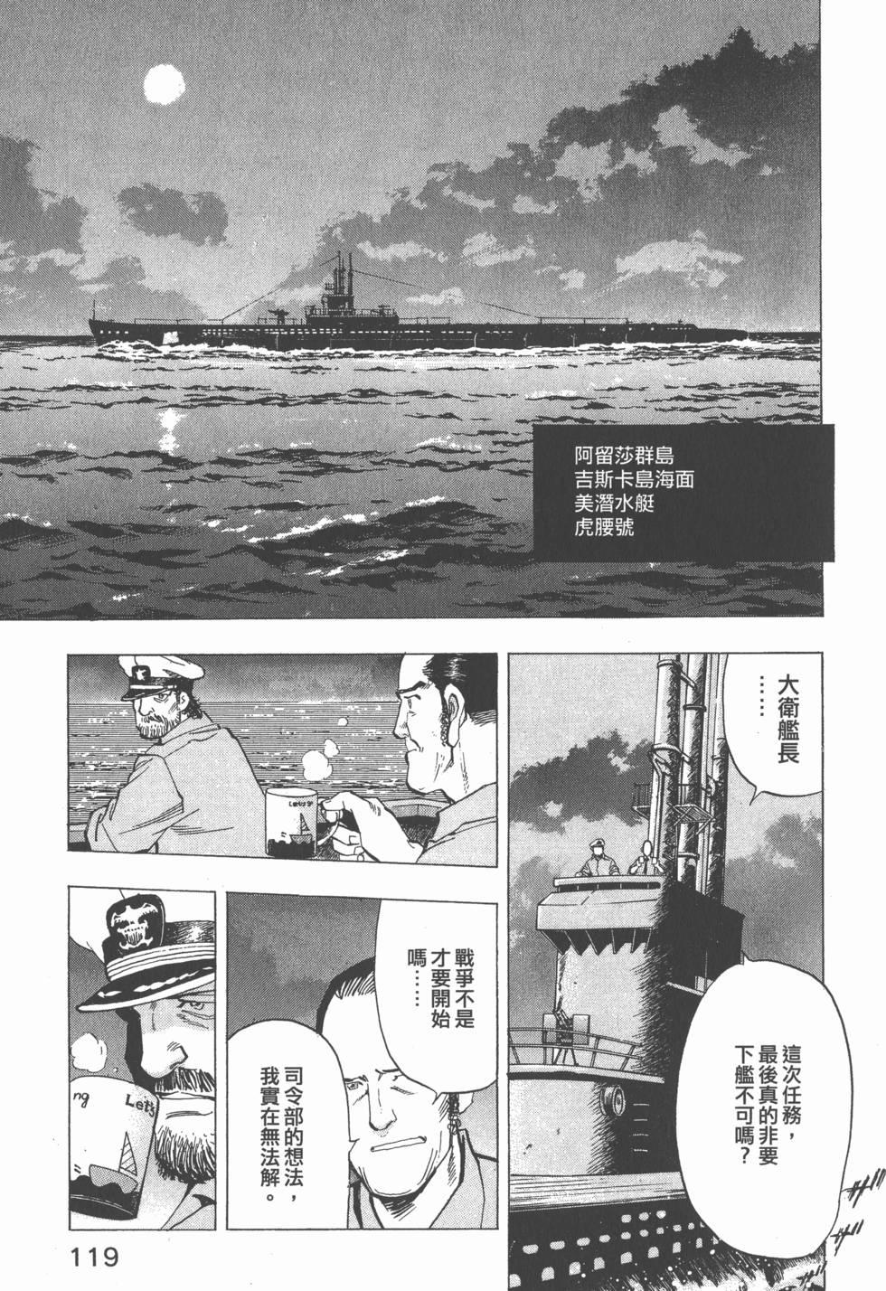 第117页