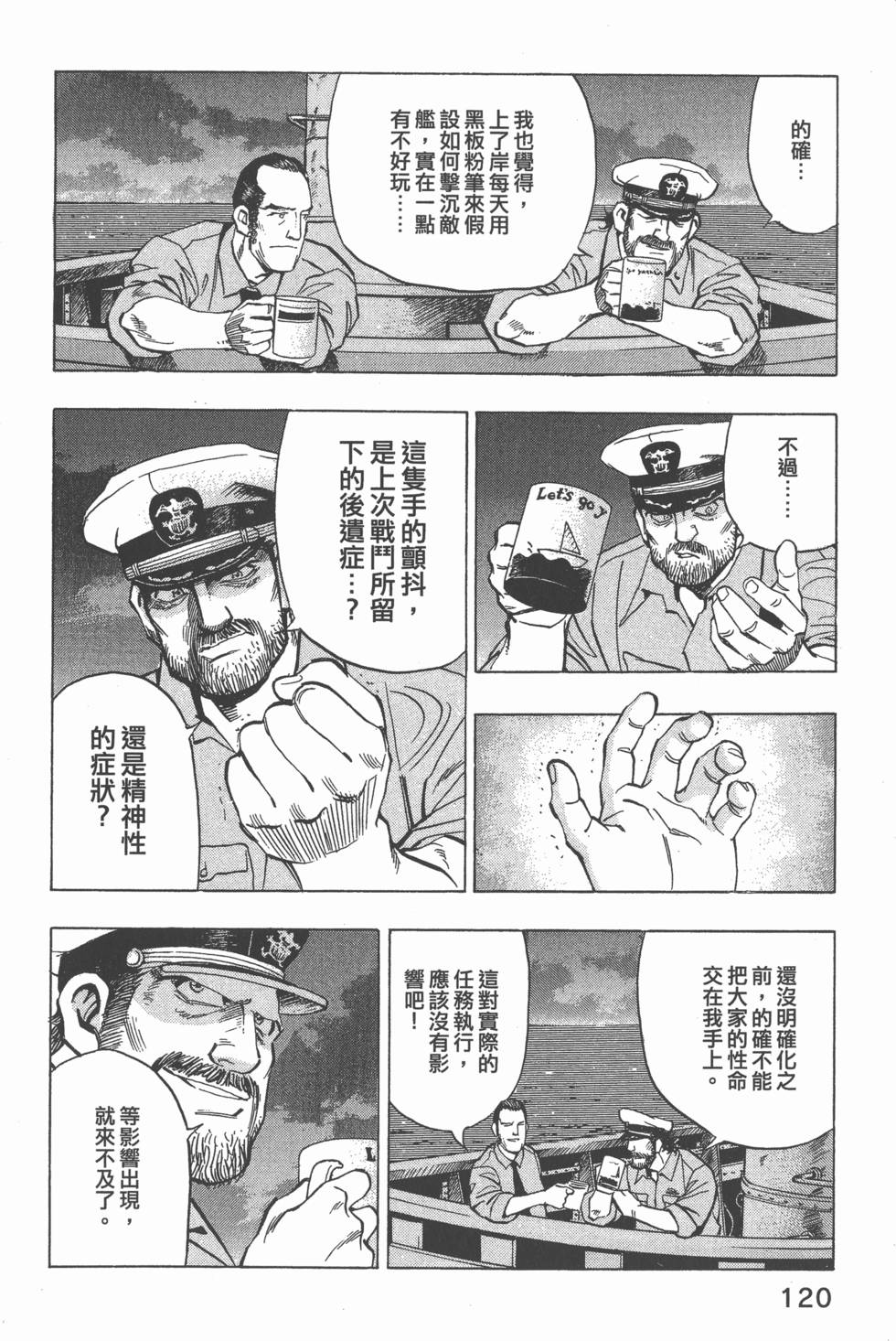 第118页