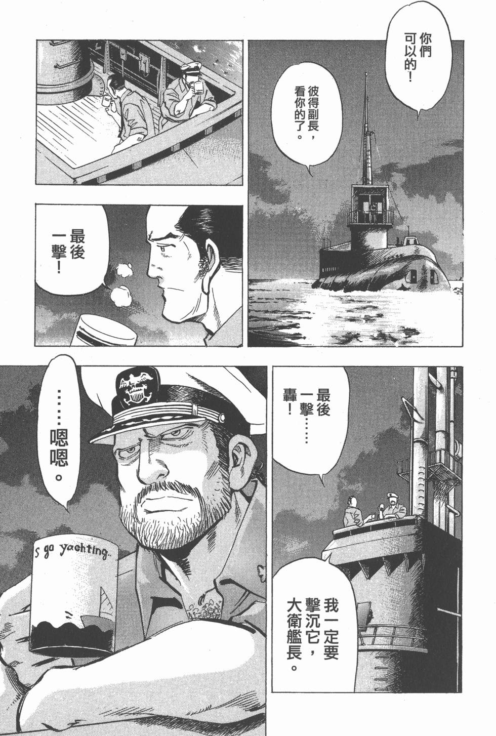 第119页