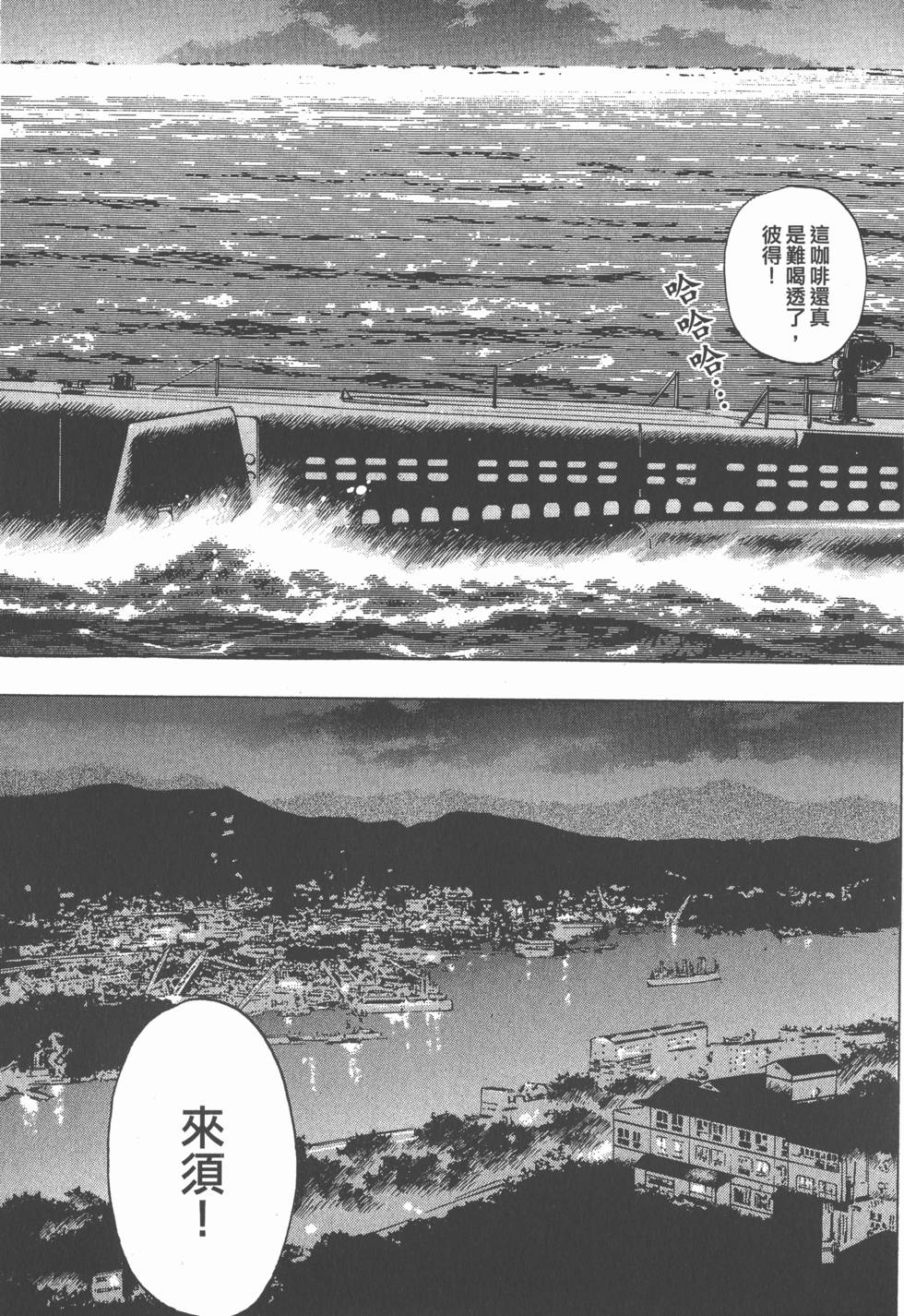第121页