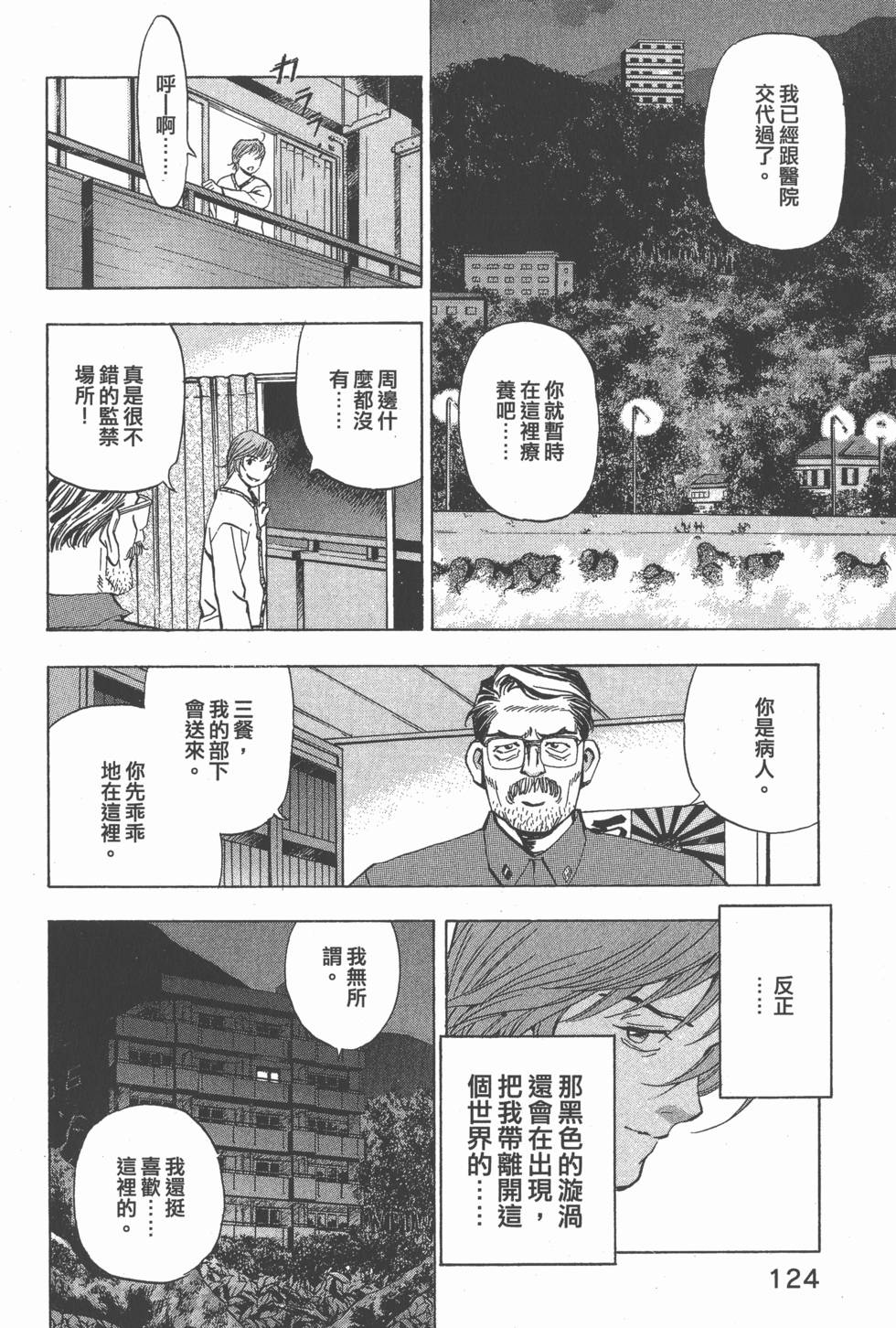 第122页