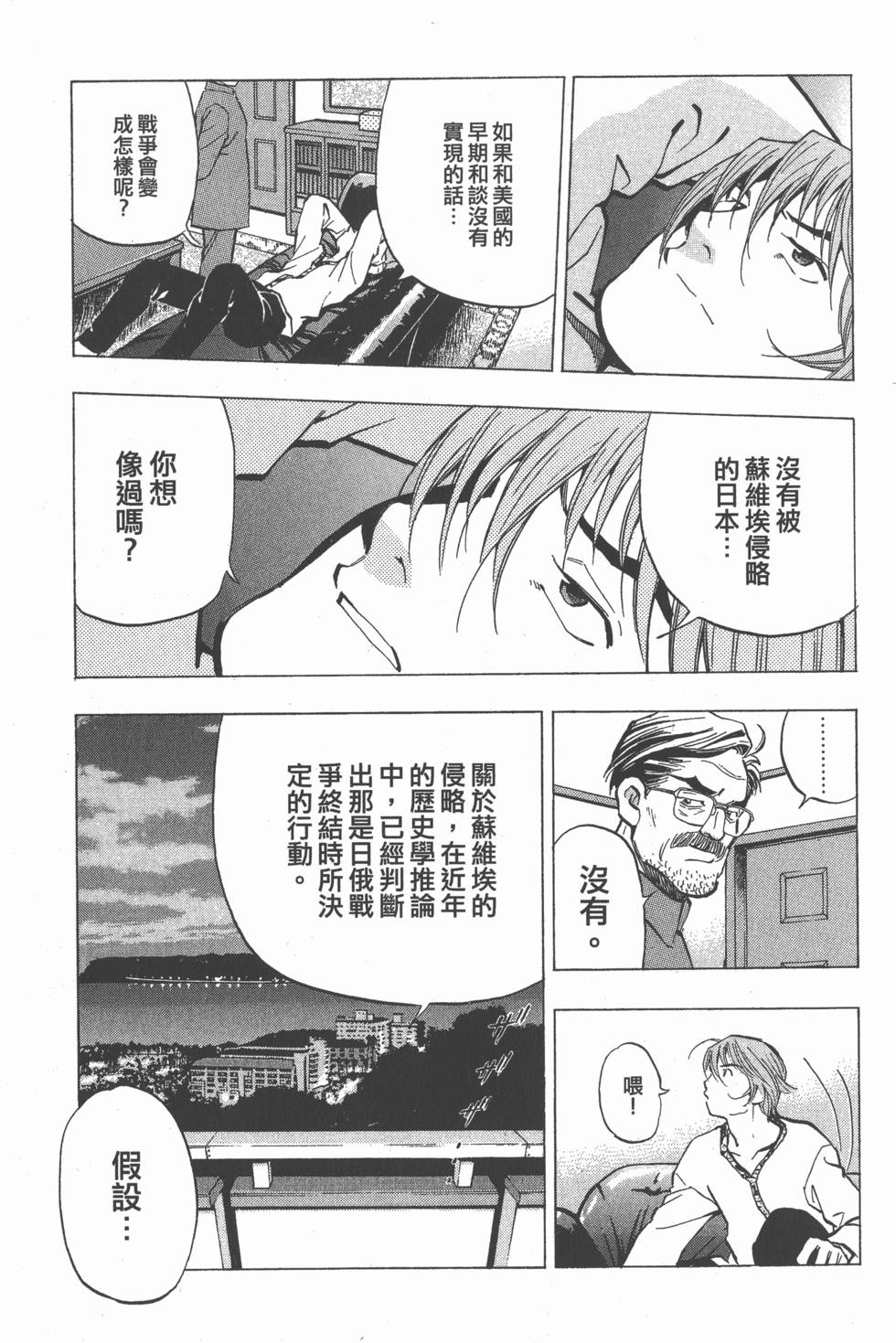 第123页