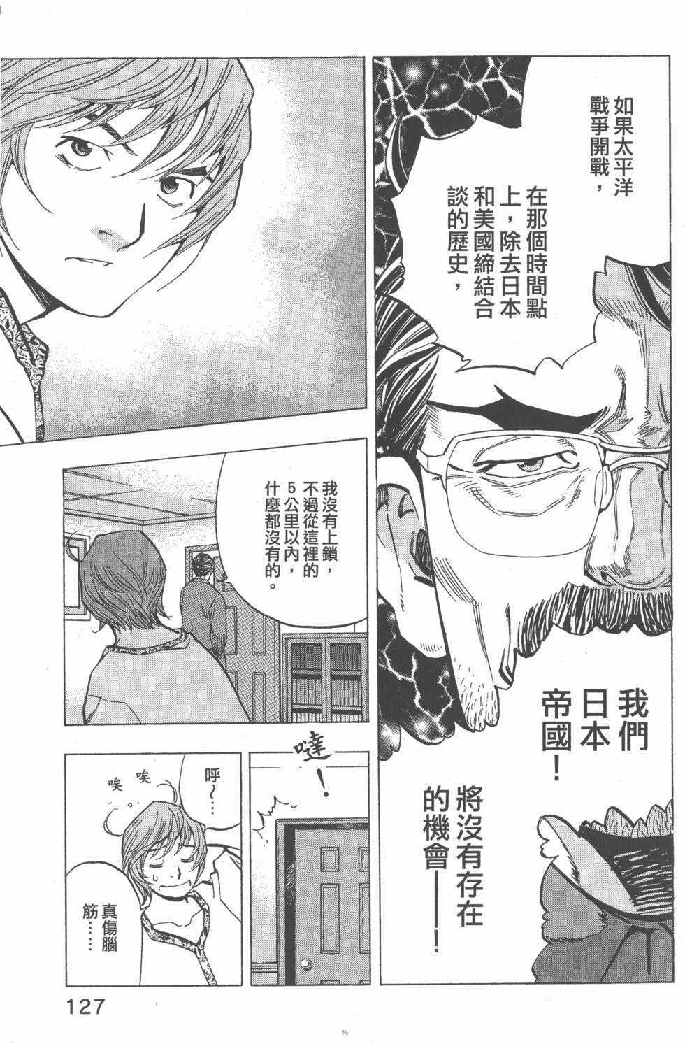 第125页