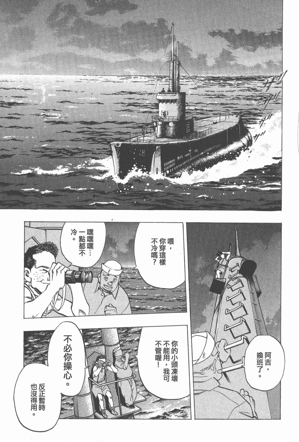 第127页