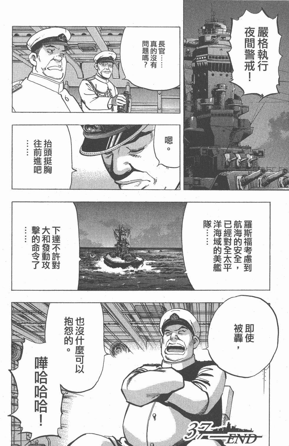 第134页